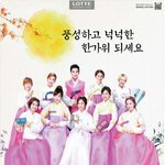 [소녀시대]   단체 <b>한복</b>...