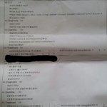 [꼭댓글부탁] 비뇨기과 <b>진료</b>차트좀 봐주세요