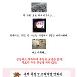 추석 귀향 길 <b>지루</b>한 3시간 유용하게 보내는 꿀팁