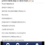 [추억파리여] 여친이 야동에 나온 이야기