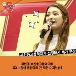 1시간 전!!] 글 1개만 잘 써도 우리 학교 고3 전체에게 <b>비타</b>5