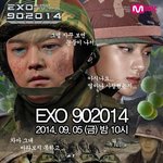 [EXO] 이거 봐 ㅋㅋㅋㅋ <b>조성모</b>편 포스터.
