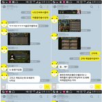 [모두<b>필독</b>] 여자친구가....게임에...빠졌어요.....