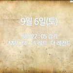 [EXO] <b>추석</b>특선영화