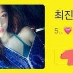 [exo] 설리 금발vs<b>흑발</b>