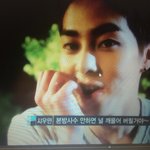 [EXO] 오늘 902104 본방<b>사수</b> 안 할거임