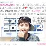 [EXO] <b>이해력</b>이 딸려서그러는데 민석이
