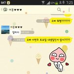 [꼭봐주세요] 남친의 <b>센스</b>터지는 생일선물