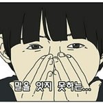 [EXO] ㅋㅋ내<b>여자</b>친구까지 듣고ㄲㅋㅋㅋㅋㅋㄲ