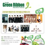 [BAP] <b>마라톤</b> 뛰고 비엪 보고