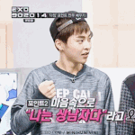 [EXO] 시우민 <b>상</b>남자의 볼빵빵