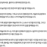 [레이디<b>스코</b>] 레이디스코드 소속사 폴라리스 공식 입장 전문