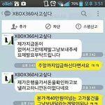 <b>중고나라</b> ? 레전드