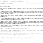 <b>중고나라</b> 운영진 사과문올라옴ㅋㅋㅋ