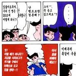 [나니] 짱구는 못말려 비하인드 스토리