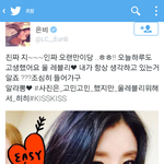 [고은비] <b>은비</b>트위터..(+수정)