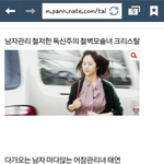 [EXO] <b>조카</b> 웃기다이겈ㅋㅋㅋㅋㅋㅋ