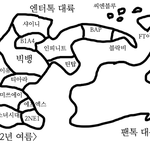 [EXO] 엔톡의 <b>역사</b> 2012~2014