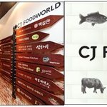 cj 이미경 부회장, 먹거리와 문화사업으로 기업을 이끌다