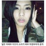 일본av여배우의 공개<b>청혼</b>