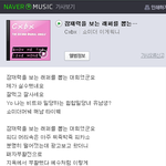 [EXO] 헐 이노래뭐야 