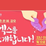 [EXO] 내가엑소에단단히빠진걸알때