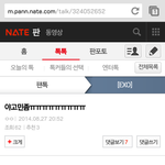 [EXO] 야나진짜죽고싶다