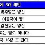 [콜로라도] 이제야 재평가되는 명감독 어록.jpg