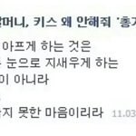 [콜로라도] 어느 시인형 댓글러의 댓글 클라스