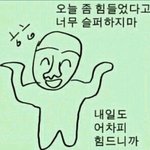 [EXO] 시발<b>사촌</b>동생있는애들개부럽
