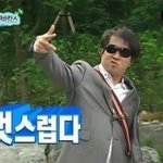 [EXO] 야<b>체육</b>대회플카문구뭐하지