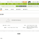 [콜로라도] 모 <b>음악</b>사이트를 움직이게 만든 오덕의 패기