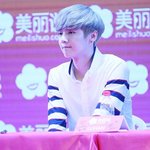 [EXO] 루한 <b>리즈</b> 언제라고 생각해?