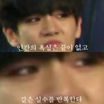 [EXO] 현실부정좀 작작해