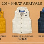 [EXO] 후아유 <b>조끼</b> 별로야?