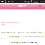 [EXO] 애들아 <b>완전</b> 기쁜<b>소식</b> 엑소엘 유료화