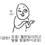 [EXO] ㅁㅊ강아지학대즐기는애들