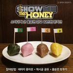 지루하고 심심한 귀경길  10만원 짜리 이벤트 참여