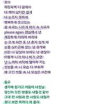 [인피니트] 랩퍼<b>라인들</b>ㄹ격공ㅋㅋㅋㅋㅋ