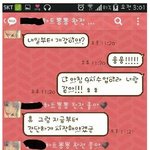 [팟빵] 개<b>강전</b> 남친교육 카톡