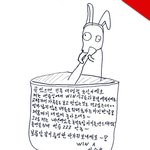 [<b>WIN</b>] 위너 추석맞이 인사 손글씨