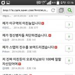[추억파리여] 중고딩나라 <b>스텝</b>모집 현황