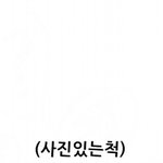 [EXO] 애들 <b>수염</b>난사진 모으는사람 공유좀