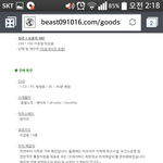 [비스트] <b>미</b><b>존</b> 특존