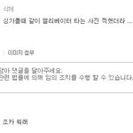 [EXO] 맏형즈 어그로는 타팬<b>이얌</b>.