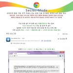[EXO] 아 생각난김에 타오 뮤비링크!!
