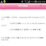 [EXO] 신청<b>인원</b> 20명은뭐야?