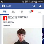 [EXO] 디오랑 <b>윤후</b>랑 비교당한다