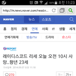 [EXO] 리세 떠났대....