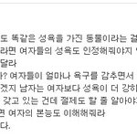 <b>전설</b>의 꼬빨녀. ㅎㅎ